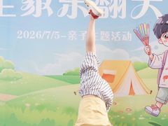 -深圳温德姆至尊酒店