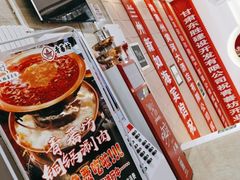 -蘭番坊青海特色铜锅涮·清真