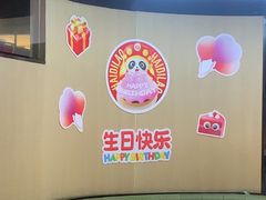 -海底捞火锅(威高广场店)