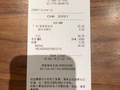 -星巴克(深圳欢乐颂店)