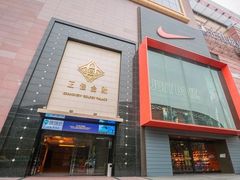 -正佳金殿维福顿公寓(广州正佳广场体育西路地铁站店)