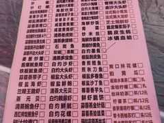 -桥东喜碧海鲜街(水东街店)