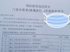 -上海市口腔医院(徐汇院区)