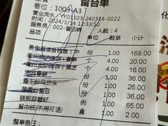 -老阿爸鲜鱼土菜(昆山花桥店)