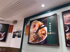 -麦奀云吞面世家 山顶店(山顶广场店)