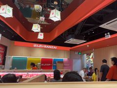 -万岁寿司(万国店)