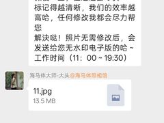 -海马体照相馆(正佳广场店)