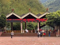 -赤水丹霞旅游区·佛光岩