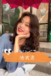 -东瀛造型