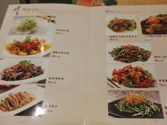 菜单-粤麓轩餐厅(中信泰富广场店)