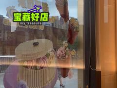 -哈根达斯(朝阳大悦城店)