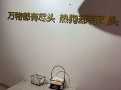 包房-Eckl’s爱氏热狗(猫街店)