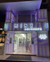 -MINX名珂斯·烫染形象设计