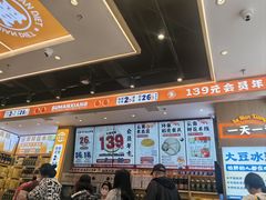 -素满香·全民食养自助(长宁龙之梦店)