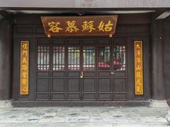 -天龙八部武侠城