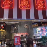 网红茶餐厅究竟雷多还是草更多❓❓