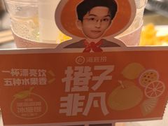 -海底捞火锅(龙湖北京大兴天街店)