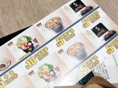 -吉野家(红博中央公园店)