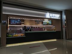 -叶子与茶(苏宁广场店)