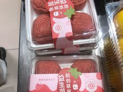 -幸福蛋糕坊(金顶街店)