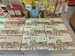 -胡兴堂中式糕点·伴手礼(老街三店)