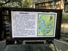 -荔湾湖公园