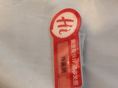 -海底捞火锅(八佰伴店)