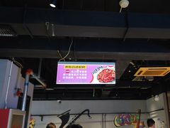 -醉炫音速烧烤·干煸菜(沙河总店)