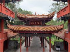 -子昂故里文化旅游区