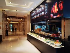 -双井轩(双井店)