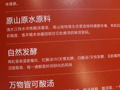 -亮欢寨(凯里总店)