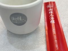 -湘桂人酒楼(西便门店)