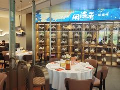 -闽海肴(北辰荟店)