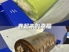 -the Roll'ING手作瑞士卷专门店(卓悦中心店)
