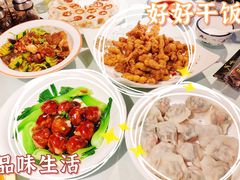 -大清花饺子(五五路店)