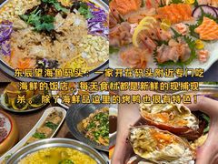 -东辰望海鱼码头·海鲜餐厅