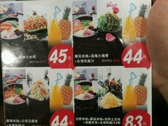 -天府国麻辣香锅(悦荟广场店)
