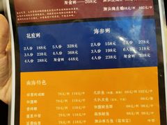 菜单-大洋家·精品潮汕菜·生腌砂锅粥(天河东路店)