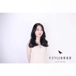 -P.STYLE 派斯造型