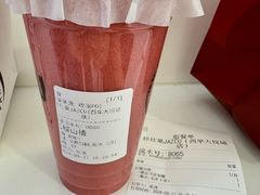 -Jazcu珍仕菓鲜榨果汁(西单大悦城店)