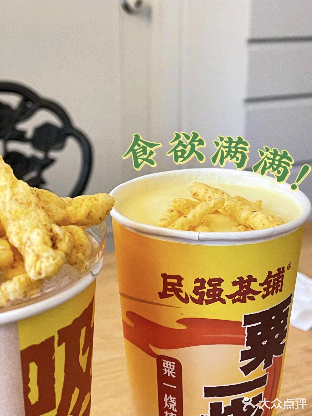 当我的同事问我喝不喝粟一烧？我该？？