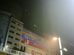 -海伦春天酒店(春熙路太古里店)
