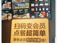 -麦当劳(无锡永乐店)