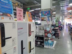 -百安居装修建材卖场(泰然店)