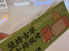 -南洋大师傅(长楹天街店)