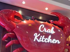-亚特兰蒂斯·蟹餐厅 CRAB KITCHEN·鲜活海鲜