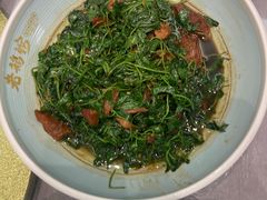 -金典银峰老鹅馆·昆山菜(亭林公园店)