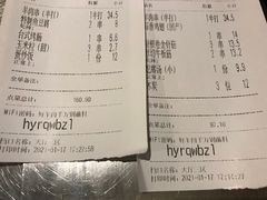 -很久以前羊肉串(大华三路店)