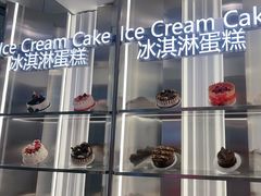 -DQ·蛋糕·冰淇淋(河东万达店)