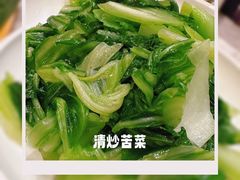 -云采云南菜(中山北路店)